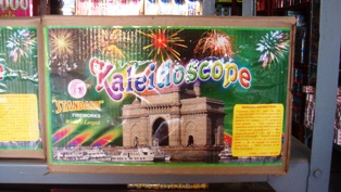 Product image for Kaleidoscope 100 Standard