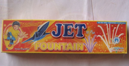 Product image for Jet Fountains standard  (5 pieces)