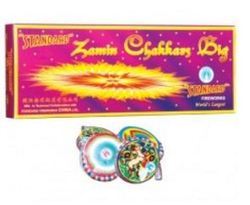 Product image for Zamin chakkar big standard (10 pieces)